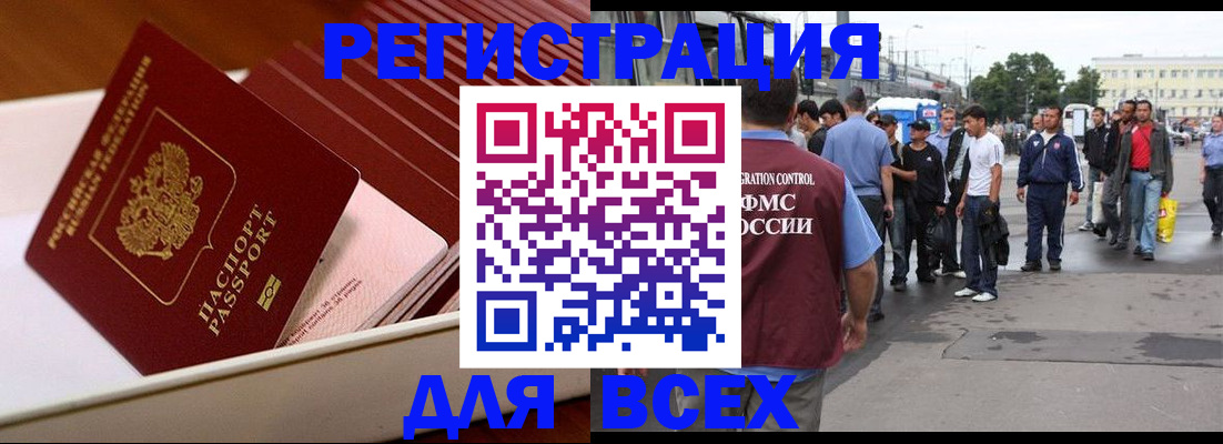 пропишу в квартире в Боре